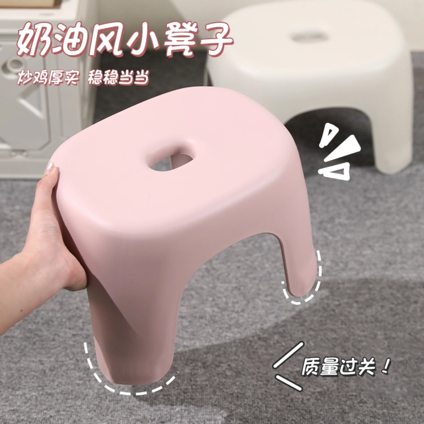 厂家品质直销！奶油风小凳子家用