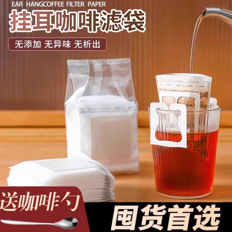 便宜大碗又好用！滤纸天花板！