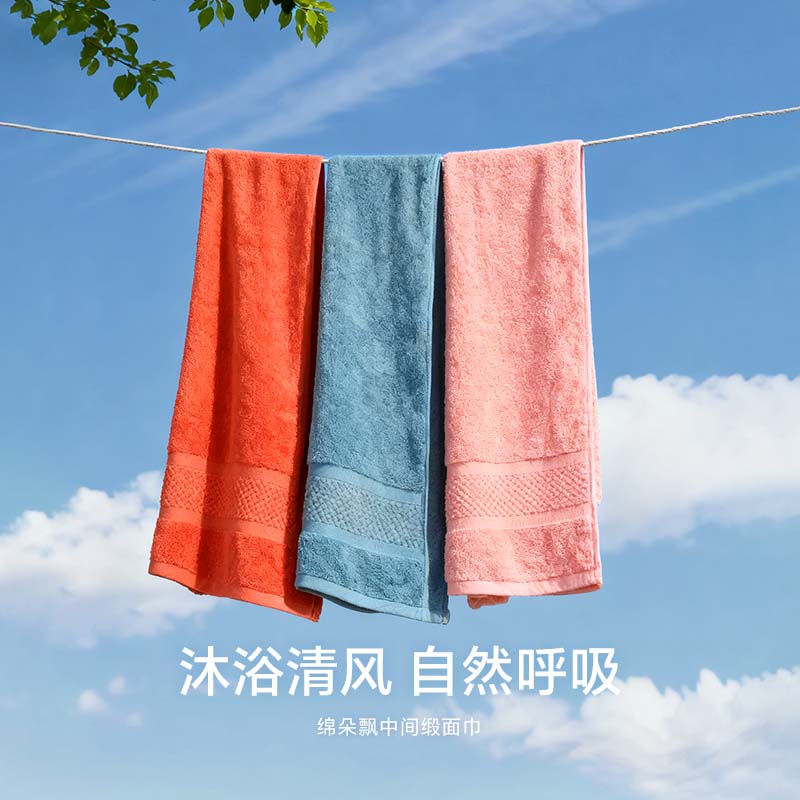 绵朵飘纯棉吸水面巾母婴级加厚纯棉柔软舒适居家男女情侣旅游毛巾