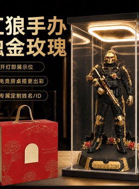 三角洲行动红狼手办蚀金玫瑰LED灯光3D打印电竞桌搭摆件生日礼物