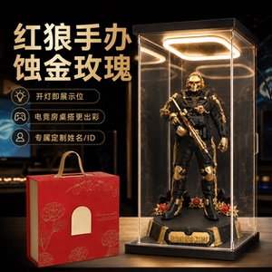 红狼蚀金玫瑰LED灯展示盒手办
