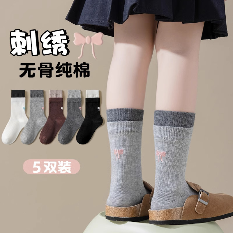 女童袜子春秋纯棉中筒袜儿童潮流棉袜秋冬吸汗大童女孩秋季公主袜