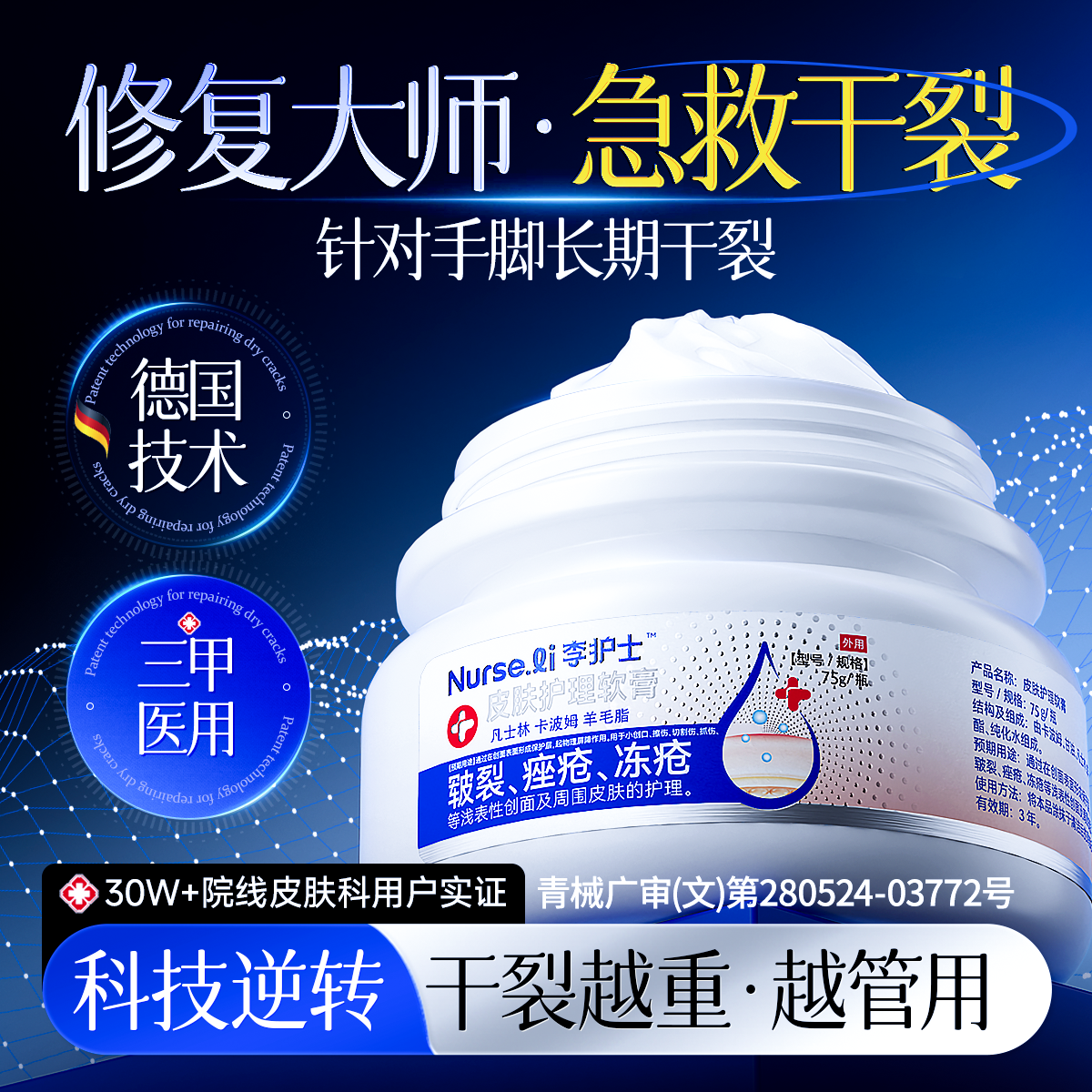 【三甲皮肤科内购】不止是修复