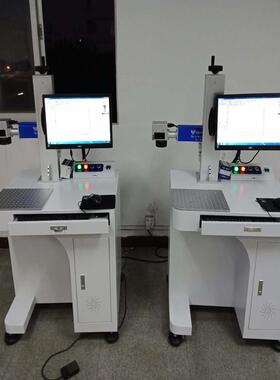 20W轴承不锈钢铭牌金属首饰手机壳钥匙扣光纤激光打标刻字打码机