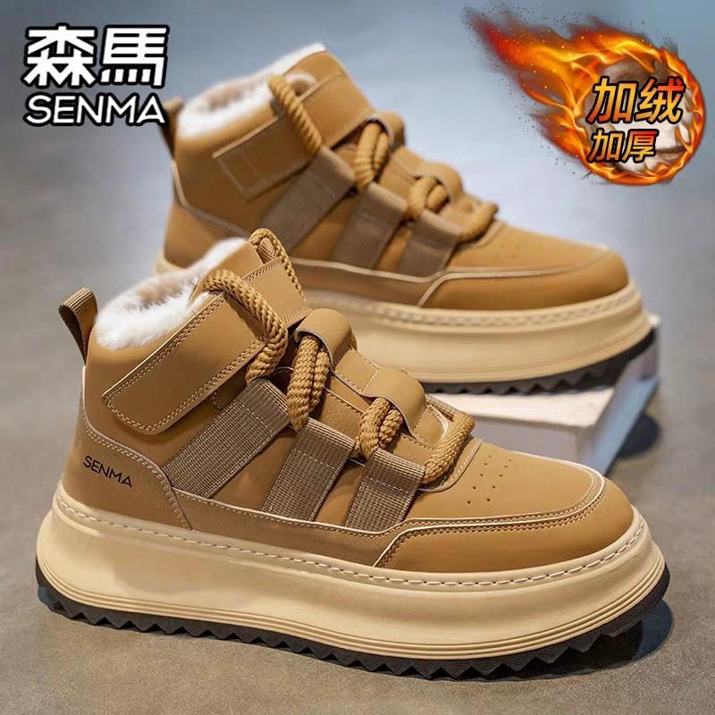 SENMA/森马冬季登山男鞋高级感厚底增高加绒保暖棉鞋板鞋雪地靴男