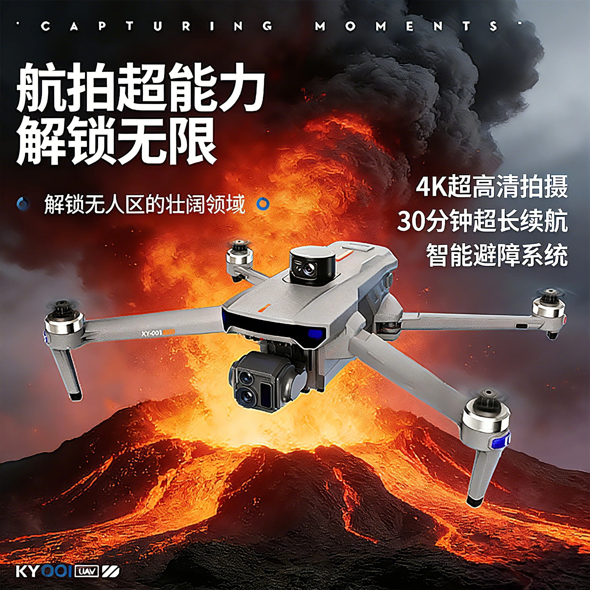 专业触屏液晶遥控器8K高清航拍避障无人机无刷30公里续航GPS返航无人机8K高清专业航拍遥控飞机高端