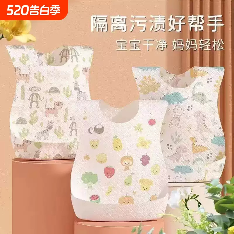 宝宝一次性围兜婴儿外出免洗围嘴防水口水巾儿童罩衣防水喂食饭兜