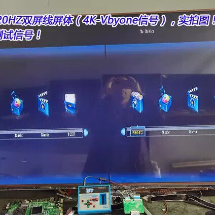 TV160测屏仪 液晶电视测试仪 2K 4K测屏仪 tv160测试仪