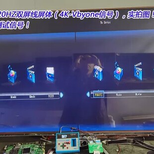 TV160测屏仪 4K测屏仪 tv160测试仪 液晶电视测试仪