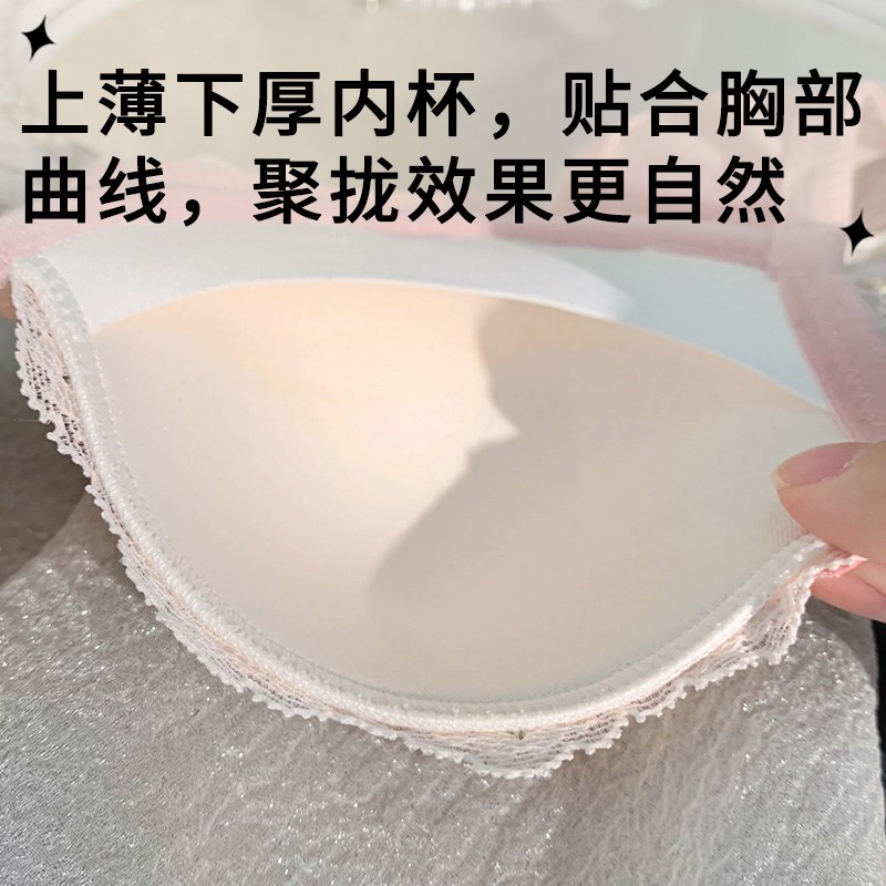 【纯欲胸】日系粉色蕾丝纯欲文胸小胸聚拢内衣女20S24新款大学学