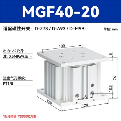 顶升气缸SMC型方形升降导向台式MGF40/63/100-15/20/25/30/50/75