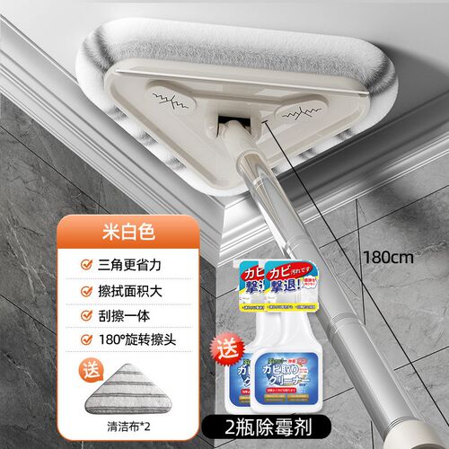 除霉天花板工具拖把刷打扫屋顶发霉清洁神器回南天家用擦墙面墙壁