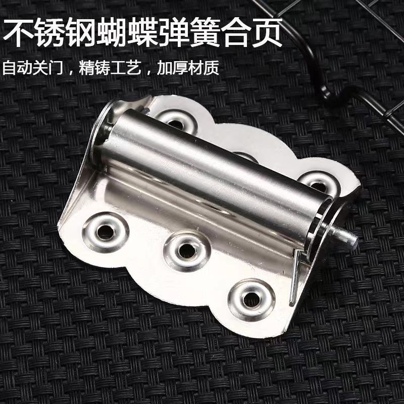 不锈钢蝴蝶合页平面沙门复位回弹弹簧合页家用纱门自动关门闭门器