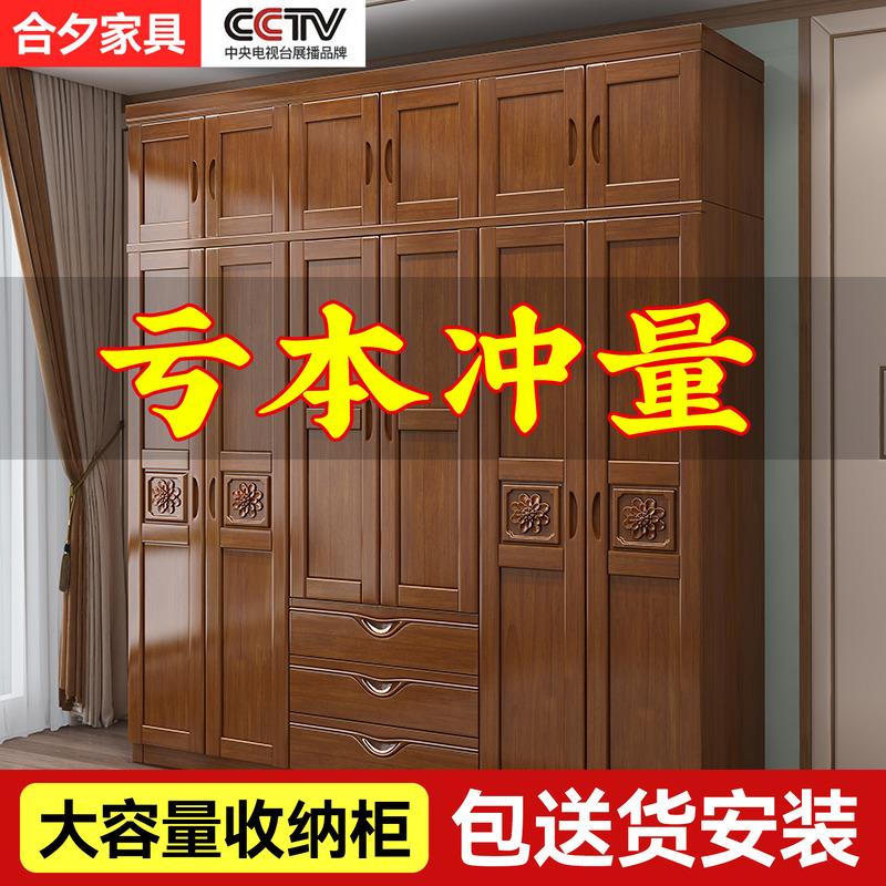 橡胶木实木衣柜家用卧室组装简易衣柜出租房用家具衣橱柜储物柜子