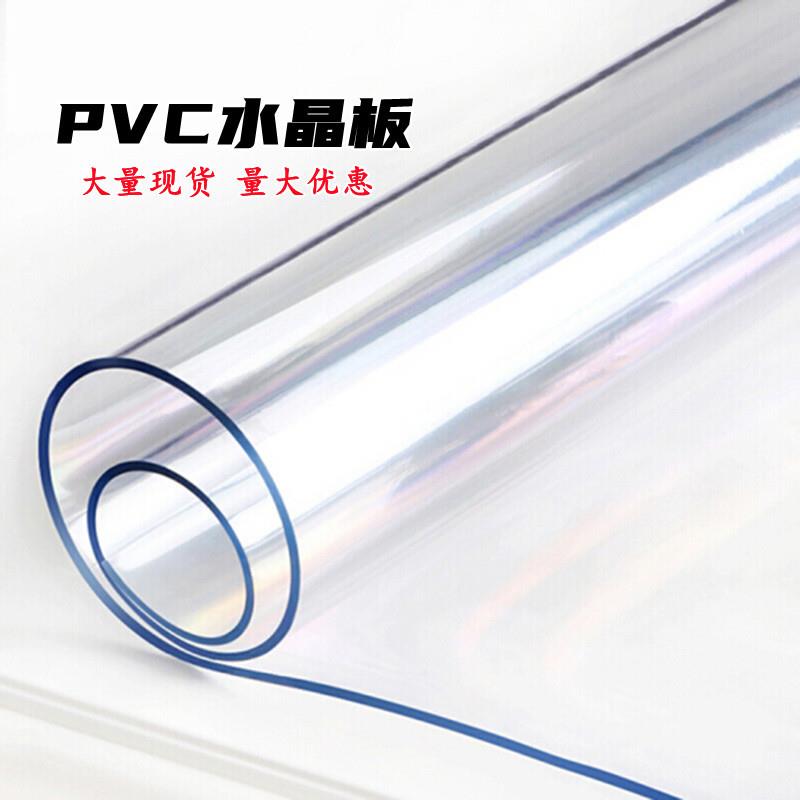 透明PVC餐桌垫防水防油防烫免洗磨砂软玻璃茶几防尘保护垫软胶板