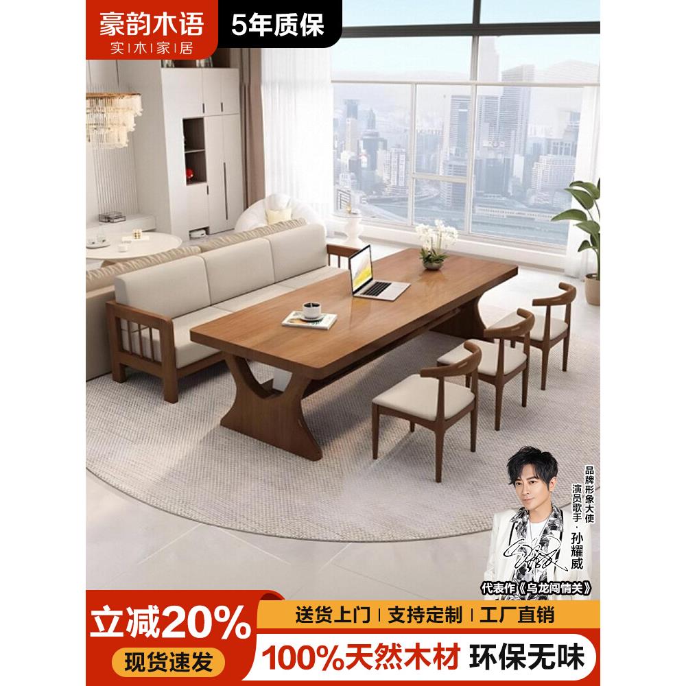 北欧实木大书桌去客厅化长桌子休闲沙发多人阅读学习桌家用工作台