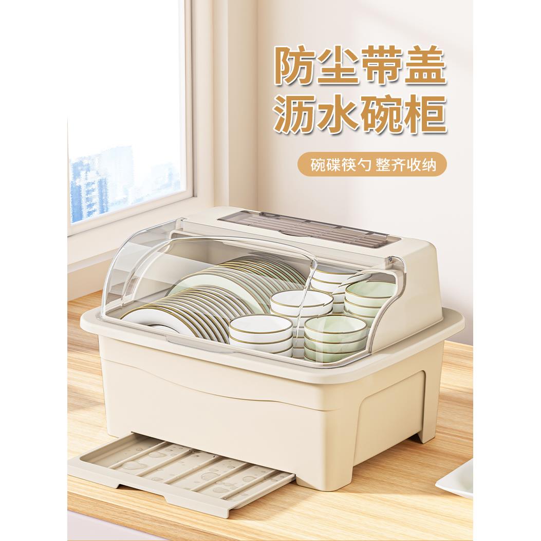 碗碟收纳架沥水架碗架碗盘碗柜家用厨房置物架放碗餐具碗筷收纳盒