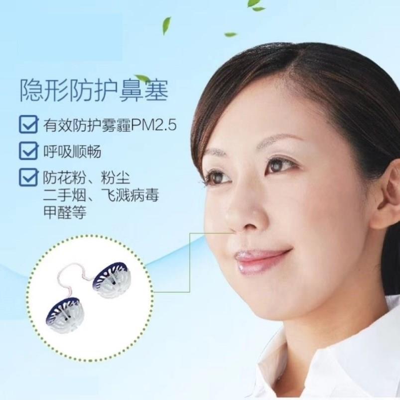 鼻腔过滤器隐形鼻塞防尘防二手烟神器塞鼻子海绵花粉阻隔鼻罩新型