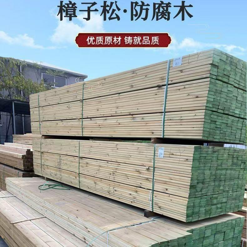 防腐木碳化木松木木板木方地板露台民宿实木樟子松芬兰木工厂定制