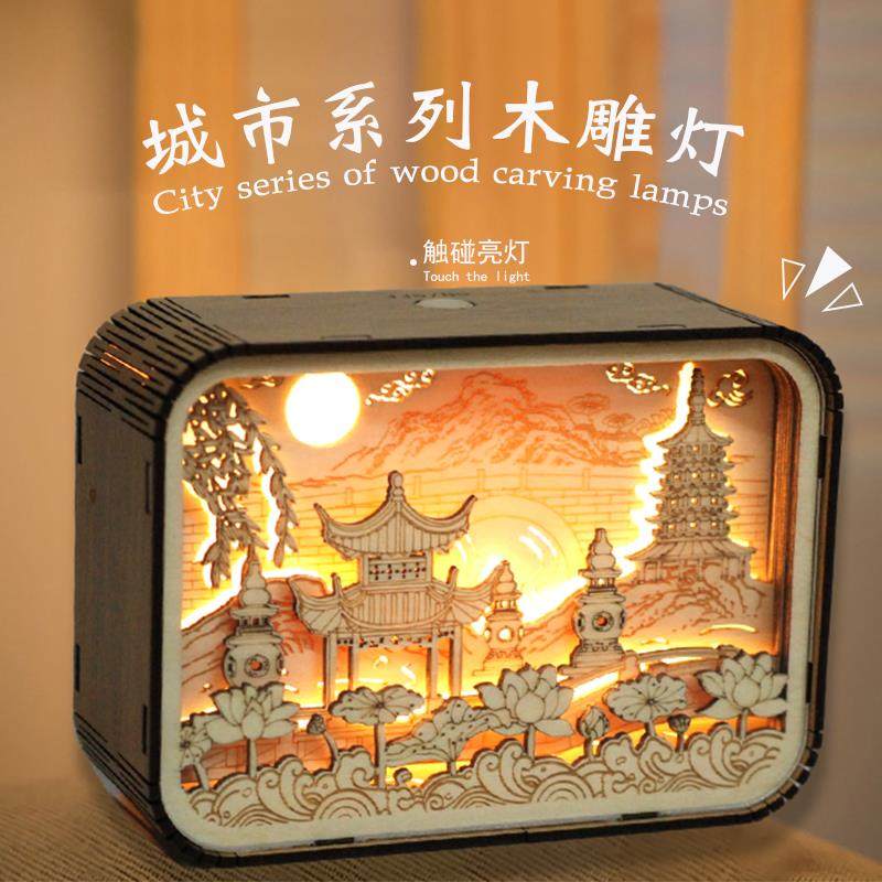 旅游景点触控木雕灯雕刻立体木制小夜灯创意书桌面摆件文创礼物