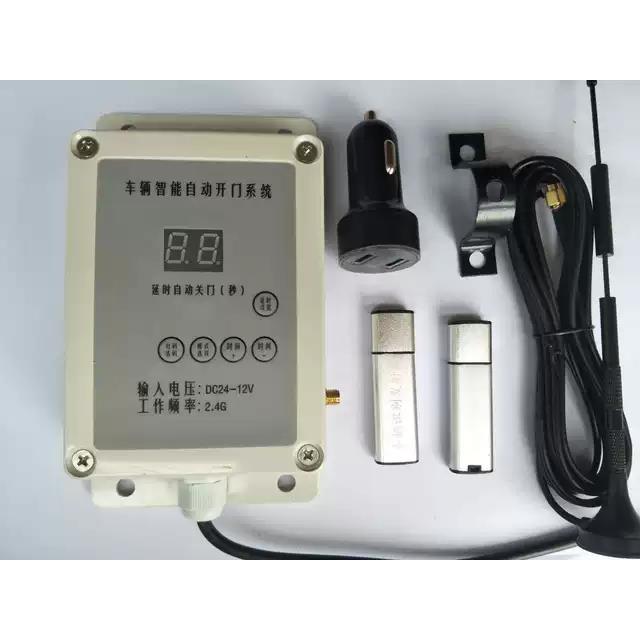 手机远程开门车辆智能自动开门系统汽车感应开门器别墅大门庭院门
