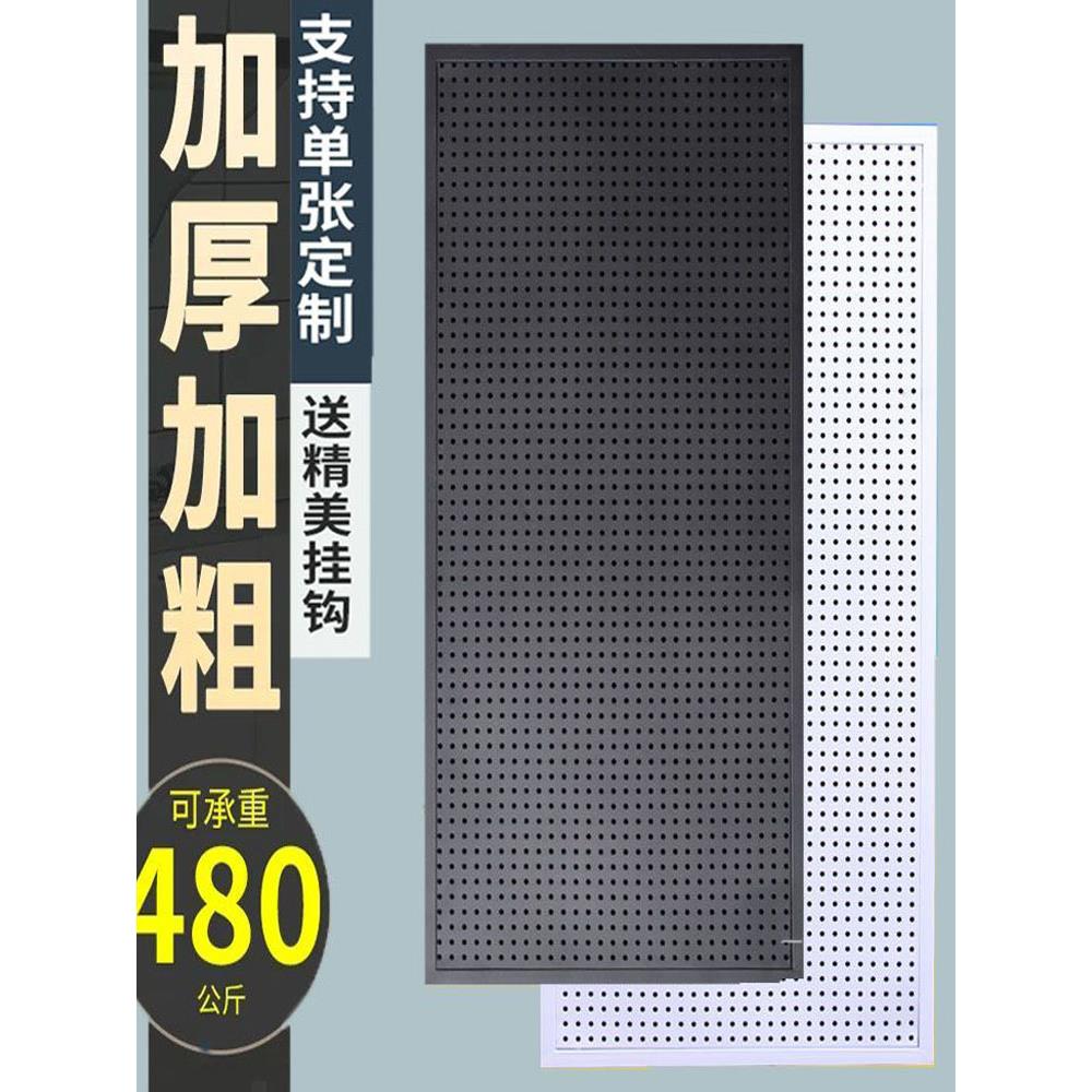 圆孔洞洞板置物架厨房不锈钢多功能收纳挂袜子饰品五金工具挂板墙