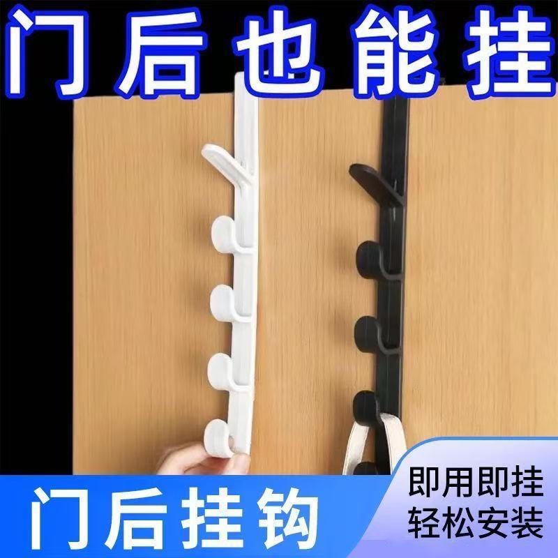 门后挂钩挂衣架卧室门上免打孔痕门背式收纳置物衣服挂架衣帽钩