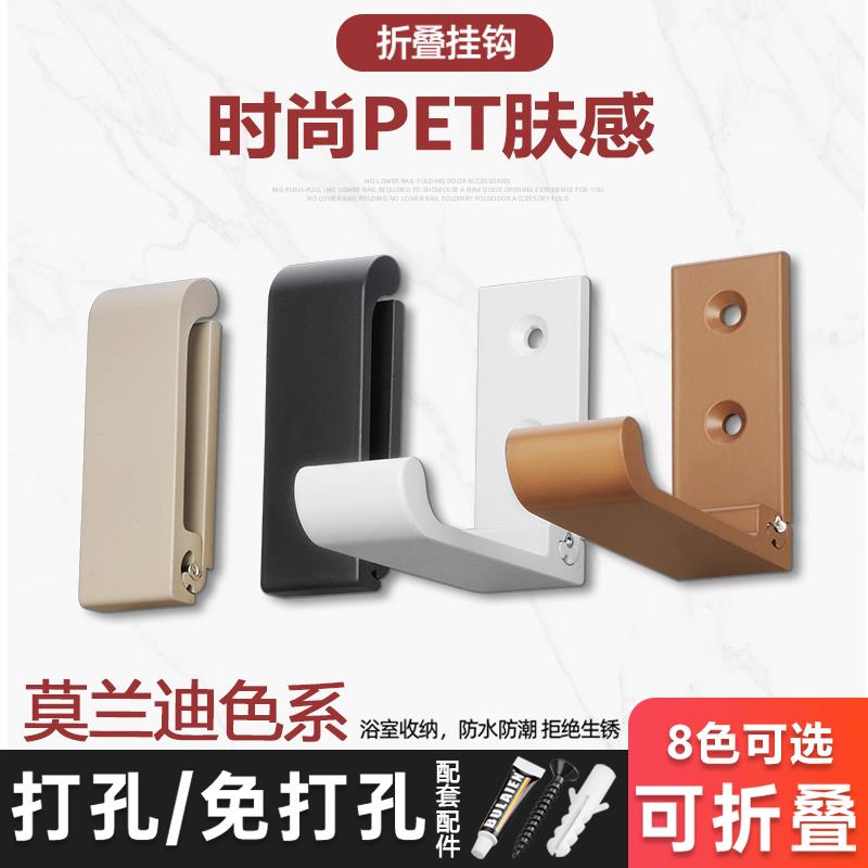 隐藏式免打孔挂衣钩折叠挂勾浴室门后墙壁衣服单钩隐形金属可收缩