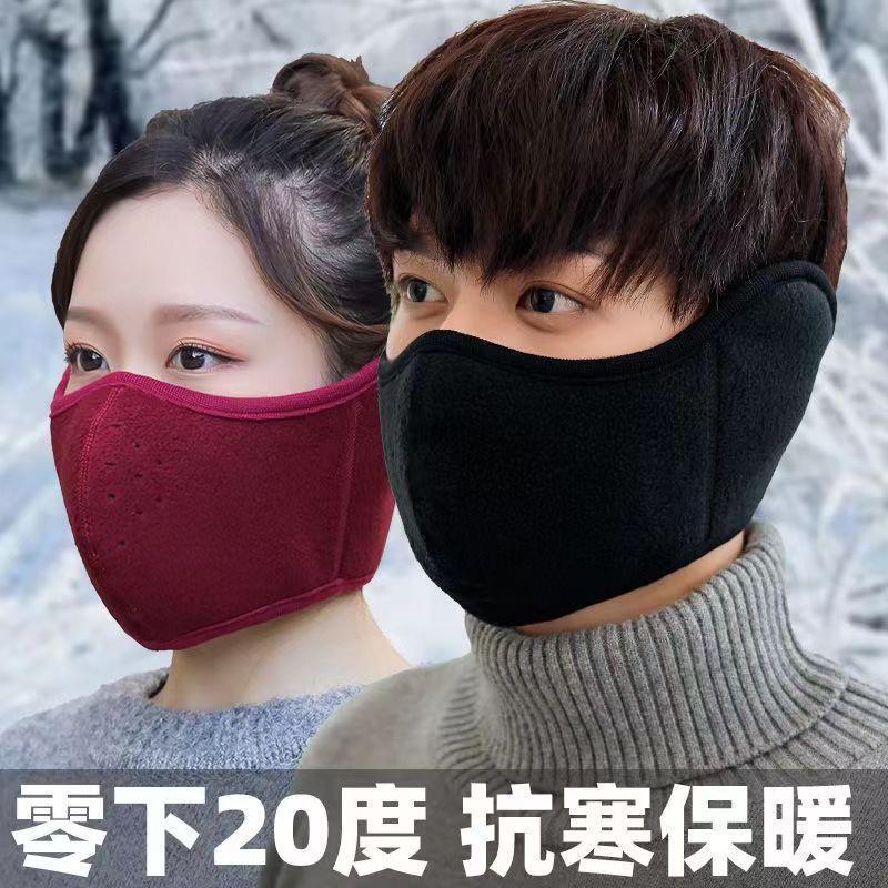 骑行防风面罩全脸男士冬季电动车护耳朵保暖冬天滑雪口罩包耳罩女