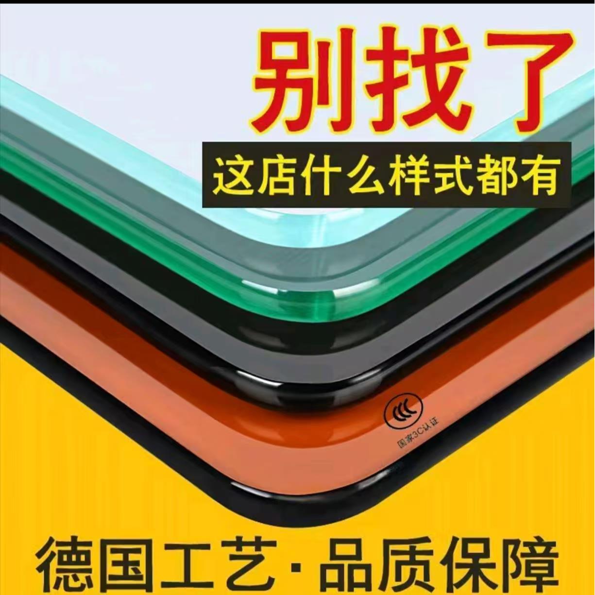 定制钢化玻璃桌面圆形折叠餐桌长方形茶桌茶几方形玻璃面耐热