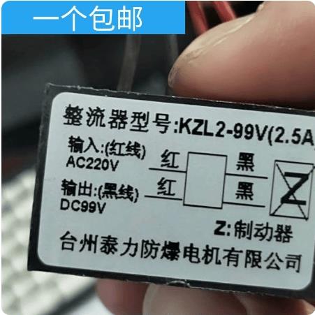 台州泰力整流器KZL2-99V快速整流器KZL2-170V 99V 170V整流电源