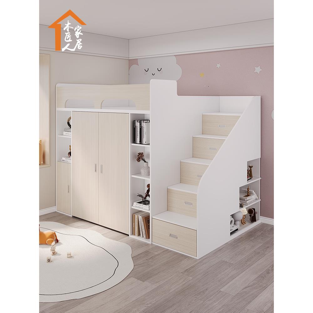 儿童房衣帽间组合床柜一体高低柜上床下衣柜小户型半高床定制尺寸