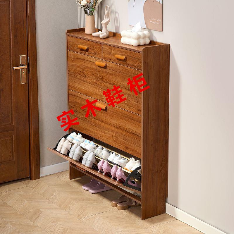 入户超薄翻斗鞋柜家用门口实木带抽屉小户型17厚24cm宽斜放式鞋架