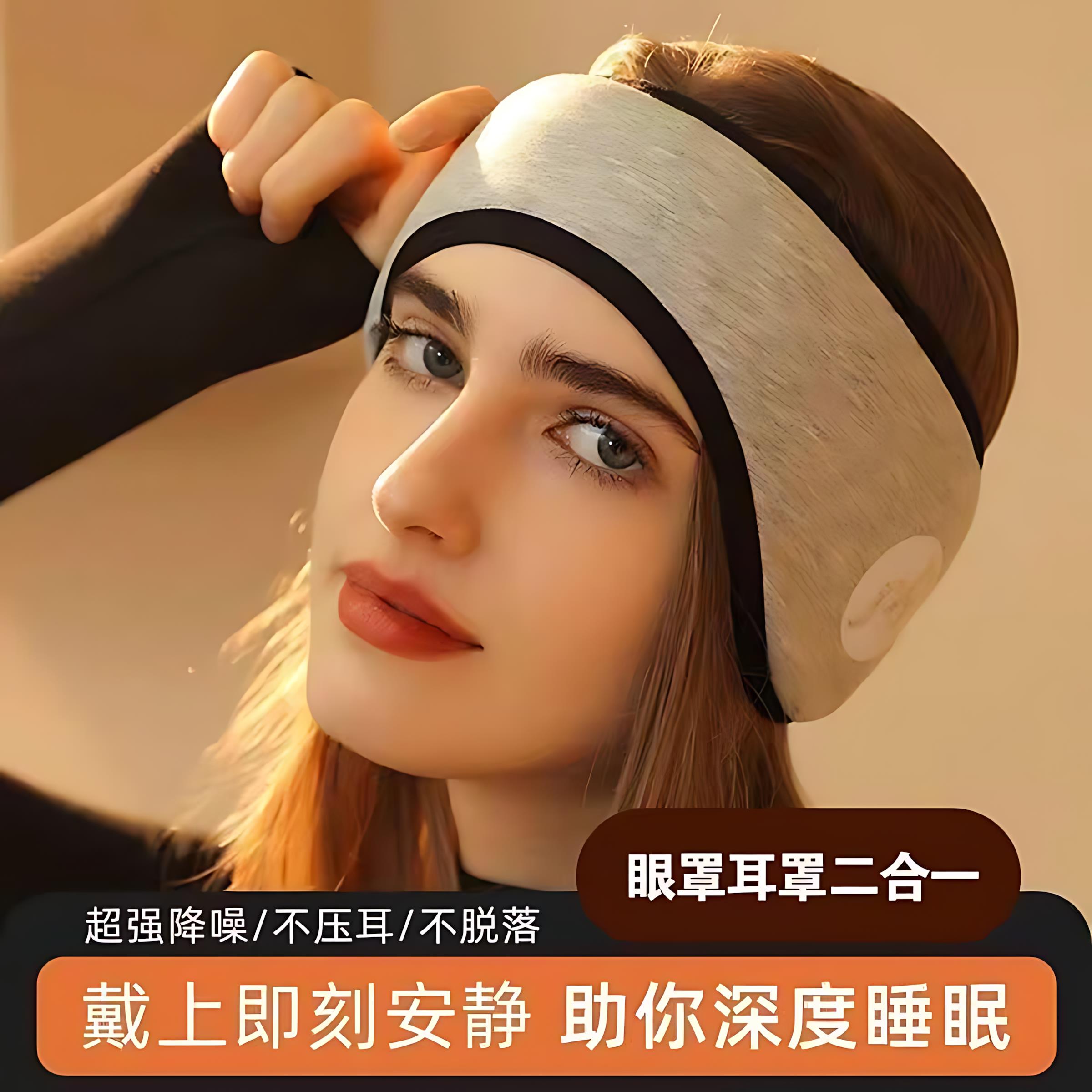 冬季保暖耳罩男女跑步专用护耳发带头套护额头带防风防寒骑行头巾