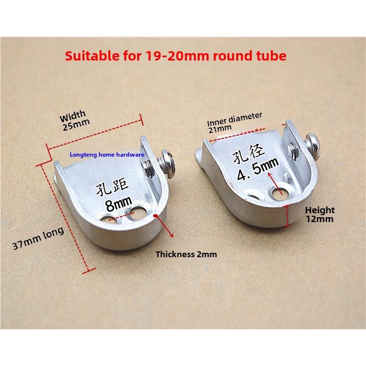 集成法兰阀座衣服导轨阀座19 25mm304不锈钢圆管阀座衣柜管支架毛