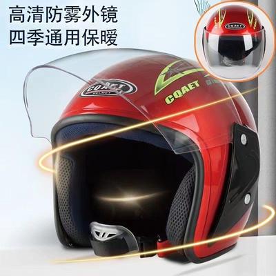 电动车可拆安全帽戴围脖保暖半盔夏季安全帽男女式安全帽四季通用