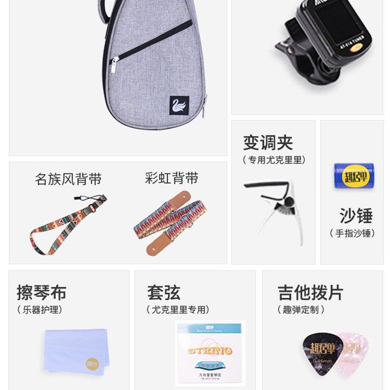 趣弹雪樱全单尤克里里女相思木单板23寸26乌克丽丽ukulele进阶琴