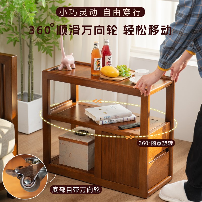 实木沙发侧边柜客厅边几茶几可移动置H物架小推车茶水柜卧室床头