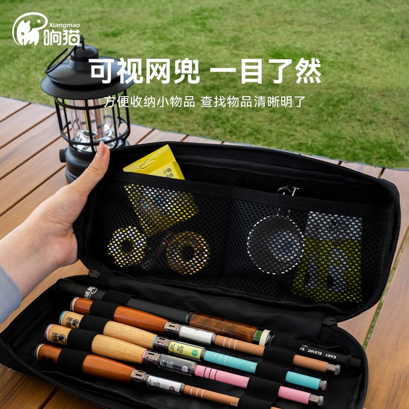 响猫小物钓收纳包多功能单肩包户外便携大L容量鱼竿配件收纳渔具