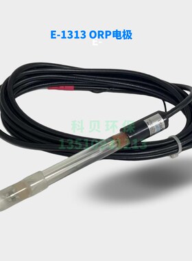 美国进口BJC工业PH计探头合泰PH电极E-1312ORP传感器1313
