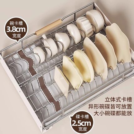 厨房碗盘收纳架碗碟拉篮抽屉x式置物架橱柜内沥水抽拉碗篮放碗架