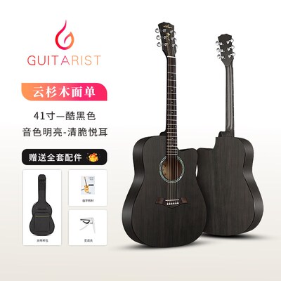 GUITARIST单板正品木吉他初学者男生女生新手入门民谣吉他41寸