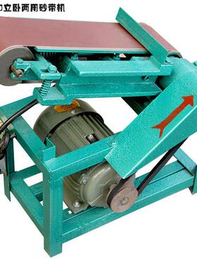 915*100立卧两用砂带机打磨抛光小型砂光机铸件铝件毛刺沙带机