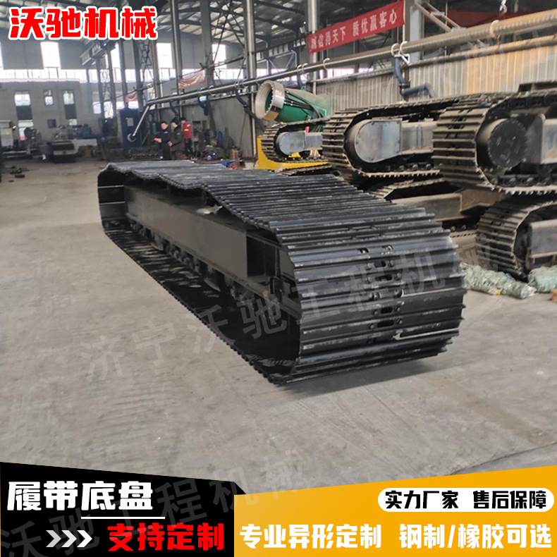 厂家定制液压马达履带底盘油电两用遥控行走链轨小型橡胶履带底盘