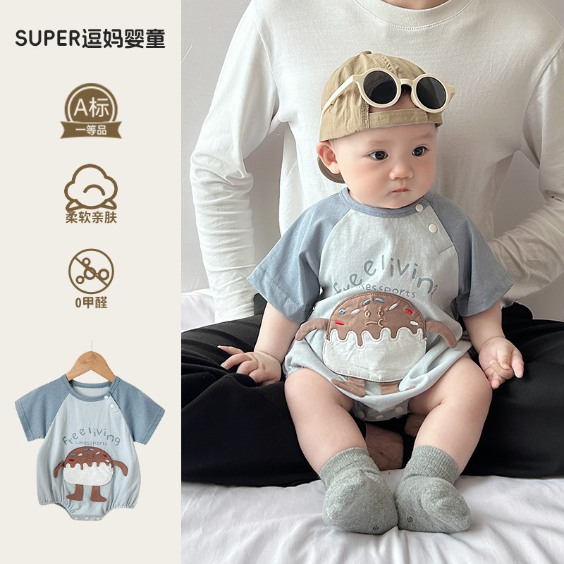 婴儿连体b衣夏宝宝满月服夏装超萌可爱洋气婴幼儿包屁哈衣夏季薄
