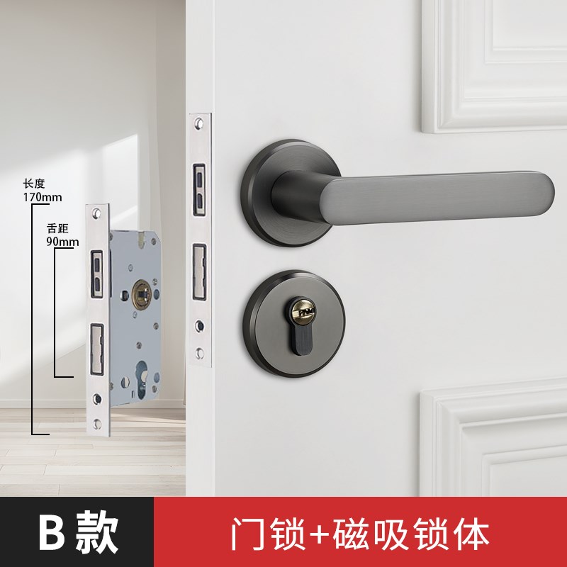 灰色两件式锁室内卧室房门t锁家用房间实木门把手锁具通用型磁吸