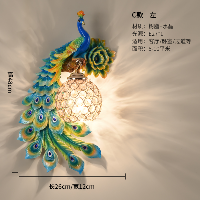 欧式孔雀壁灯创意客厅电视背景墙装饰现代卧室R床头过道楼梯网红