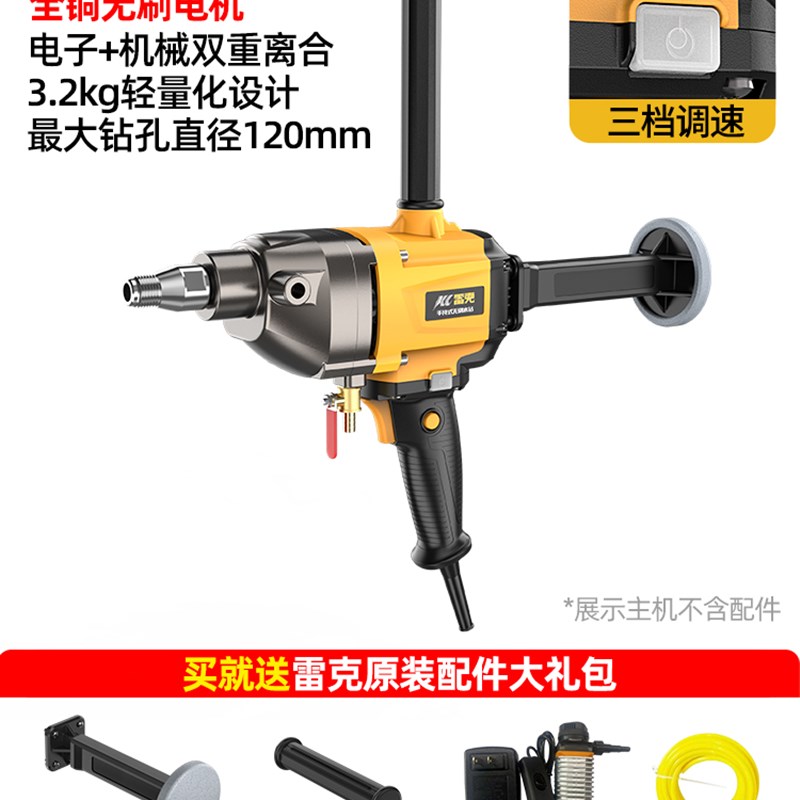 雷克无刷钻孔f机钻孔机大功率打孔手持空调新型钻孔打洞器打孔机