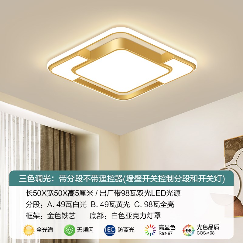 客厅客厅灯现代简约大气吸顶灯2025新款主卧室吊灯具W大全屋套餐