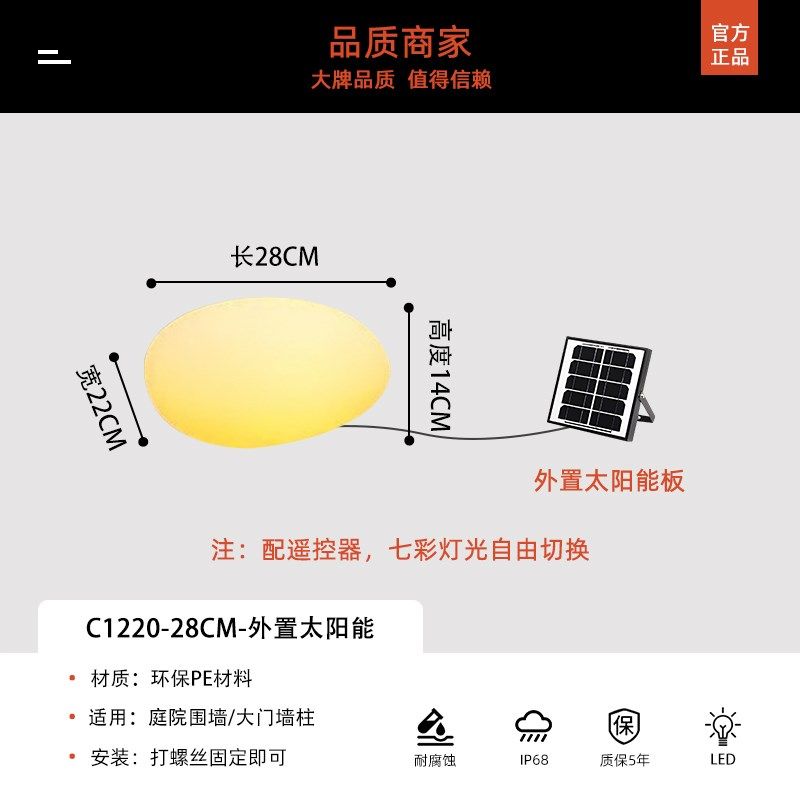 院子造景太阳能鹅卵石灯户外庭院草坪灯发光石头灯别墅花园装饰灯,家装灯饰光源,草坪灯,淘宝优惠券,粉丝福利购,淘宝优惠卷